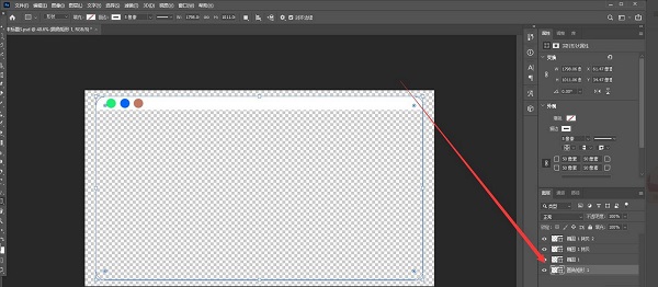 ps2021矩形工具边框粗细怎么调节