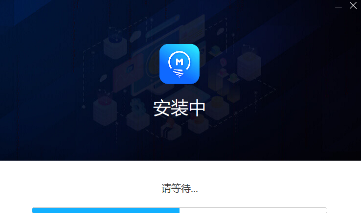 爱莫脑图最新版