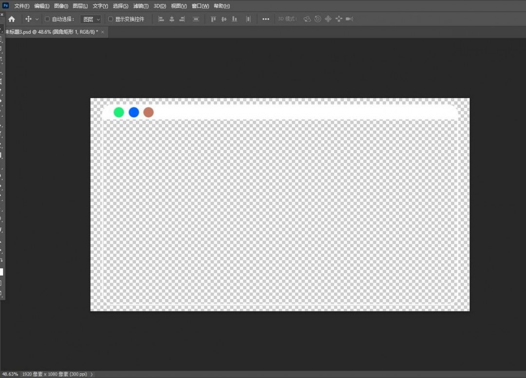 ps2021画面对比度怎么调节
