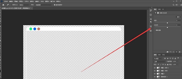 ps2021画面对比度怎么调节