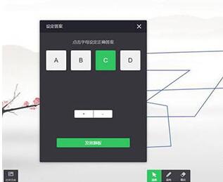 希沃白板直播授课的基础步骤