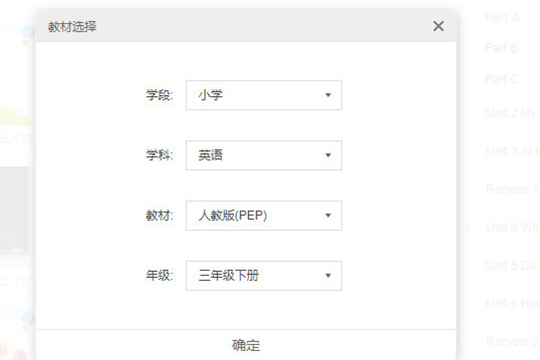 希沃白板查找课件库的步骤方法