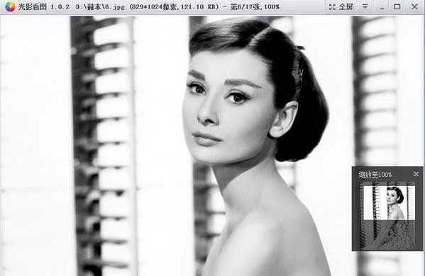 光影看图官方版