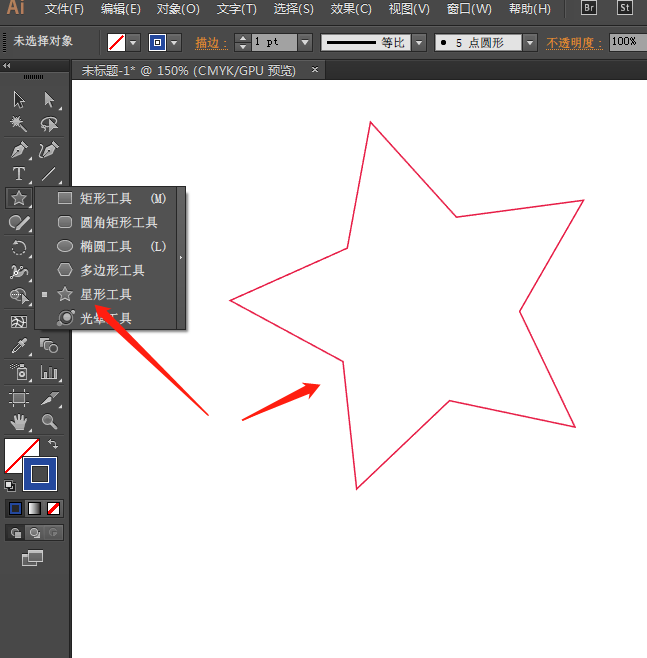 ai怎么制作渐变五角星