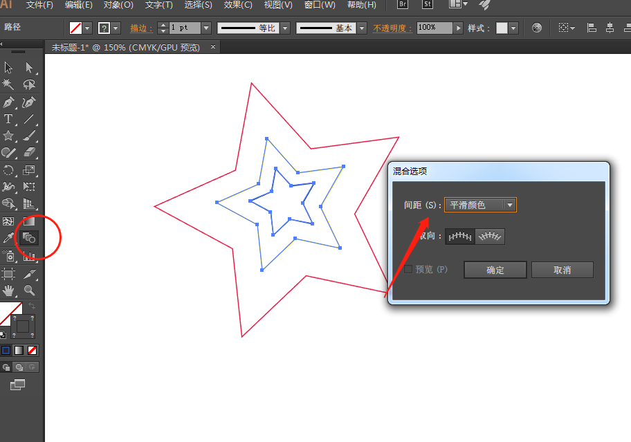 ai怎么制作渐变五角星