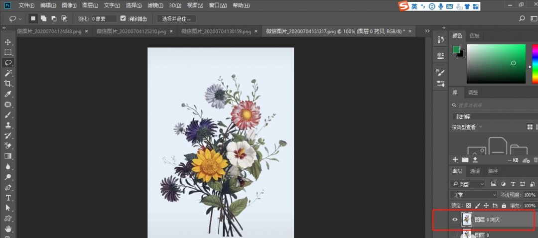 Photoshop怎么制作一幅文字穿插的海报