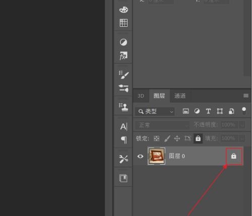 ps透视裁剪工具怎么用