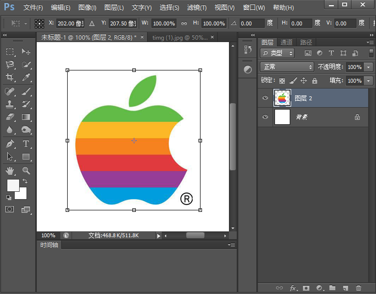 ps透视变形工具怎么用