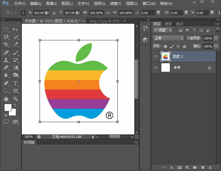 ps透视变形工具怎么用