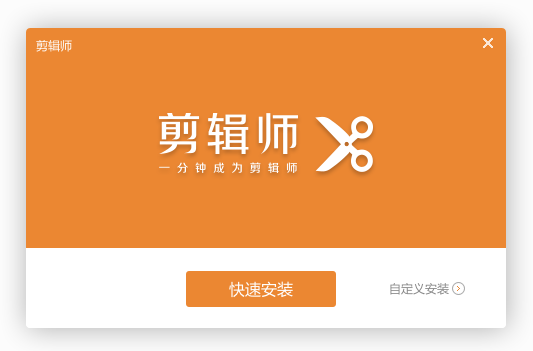 希沃剪辑师网页版