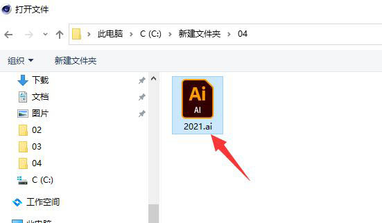 PS路径如何导入C4D建模