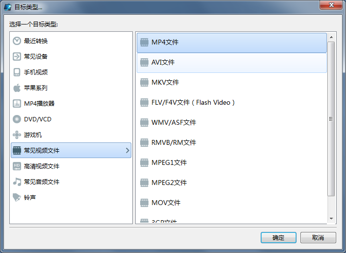 魔影工厂如何视频合并