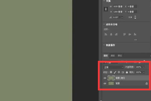ps蒙版工具怎么用