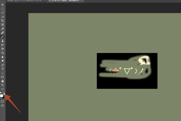 ps蒙版工具怎么用