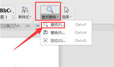 word怎么统计文字字数