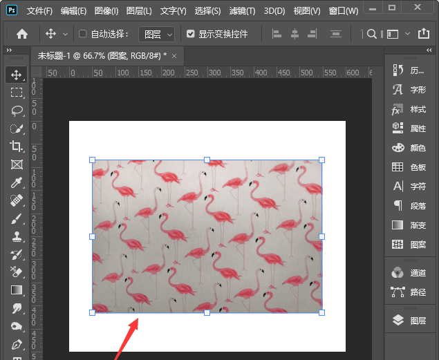 ps给透视盒子添加贴图效果