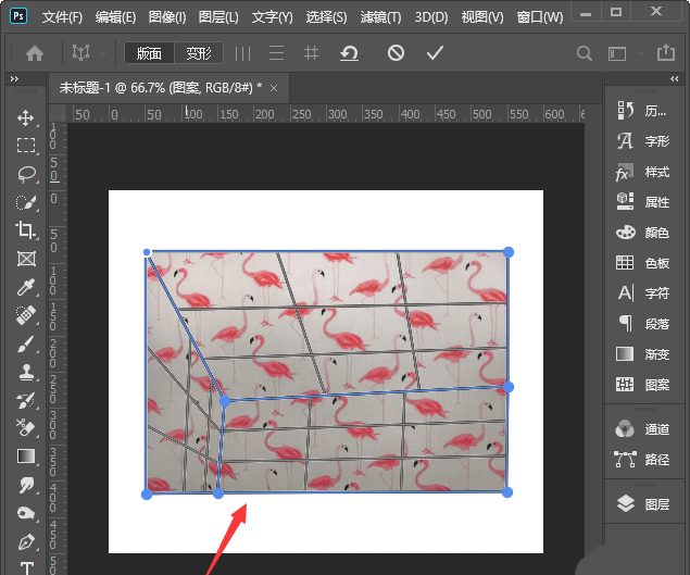 ps给透视盒子添加贴图效果