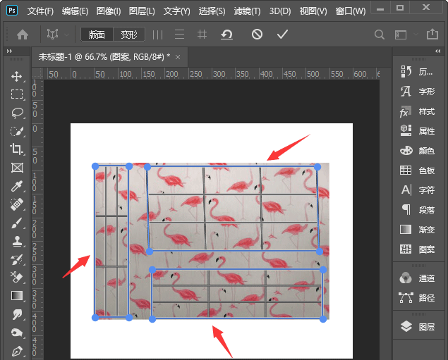 ps给透视盒子添加贴图效果