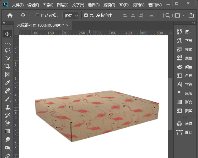 ps给透视盒子添加贴图效果