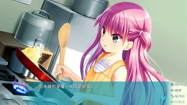 《夏日口袋REFLECTION BLUE》官方版