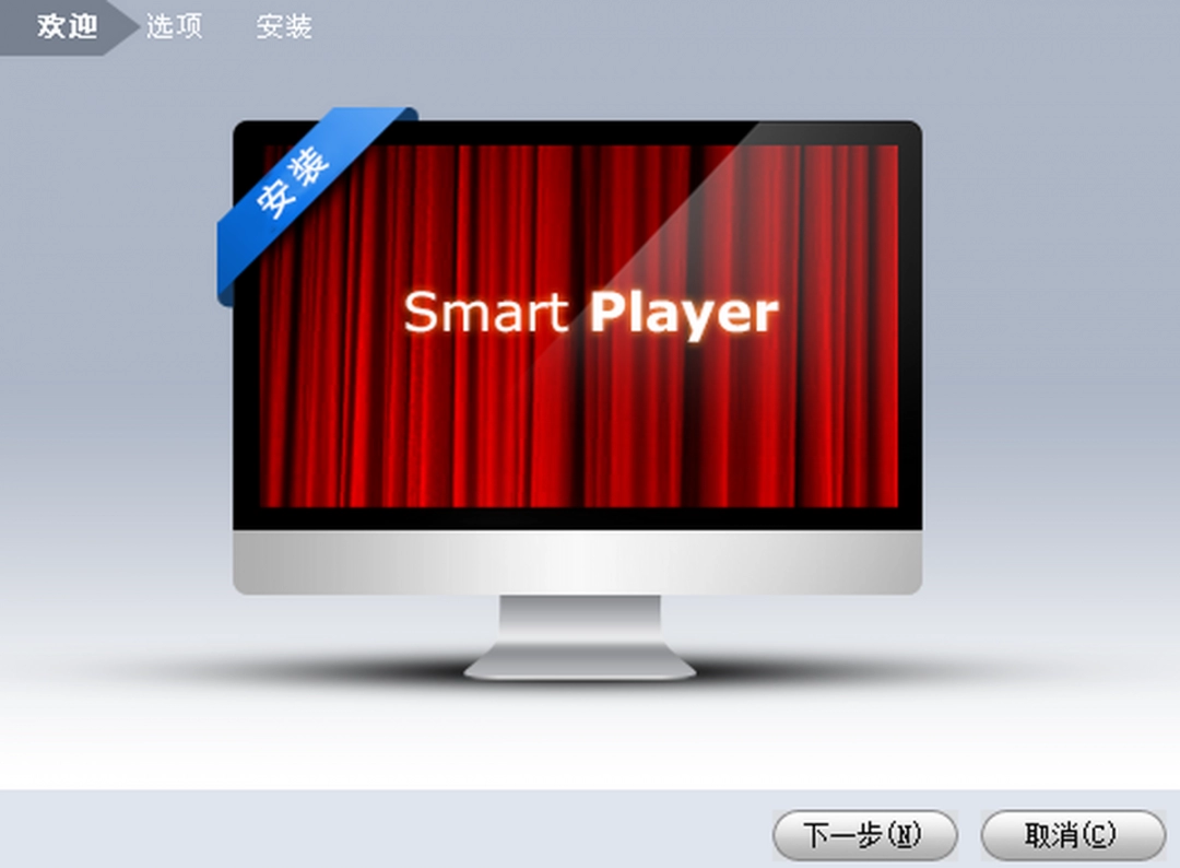 Smart Player官方版