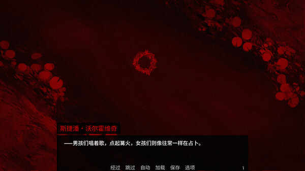 《血根森主》官方版