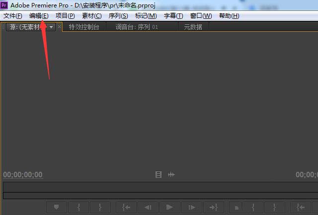 premiere视频渲染时怎么不渲染音频