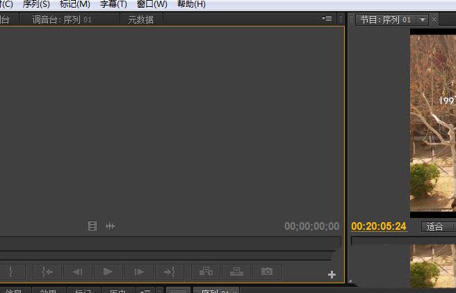 premiere视频渲染时怎么不渲染音频