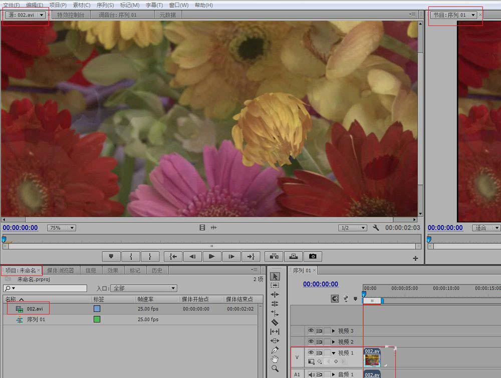 premiere视频怎么添加棋盘效果