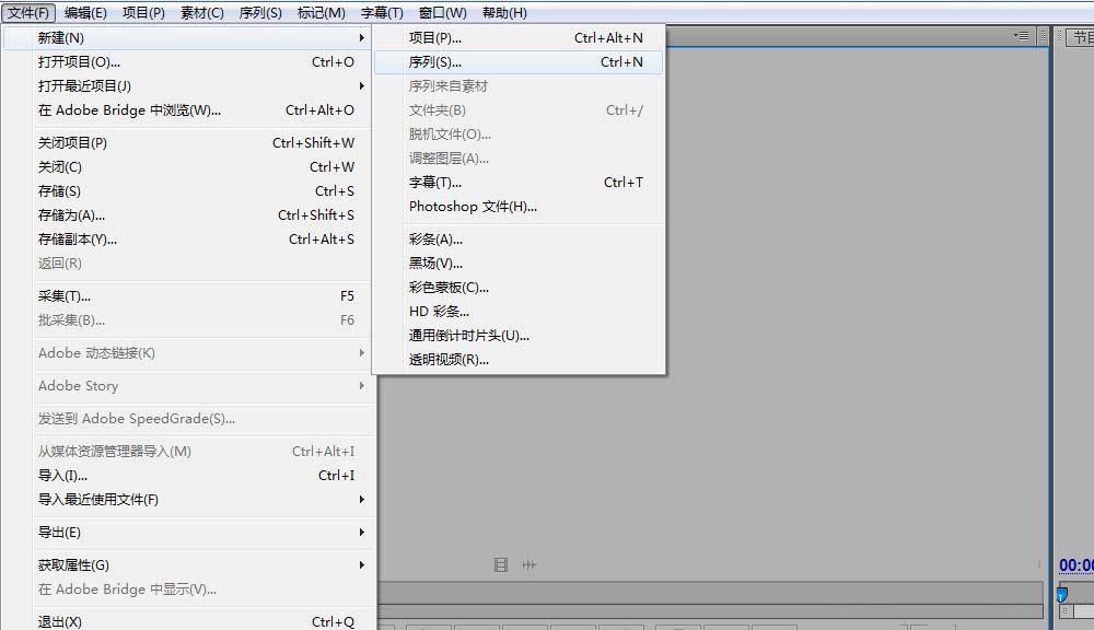premiere视频怎么添加棋盘效果