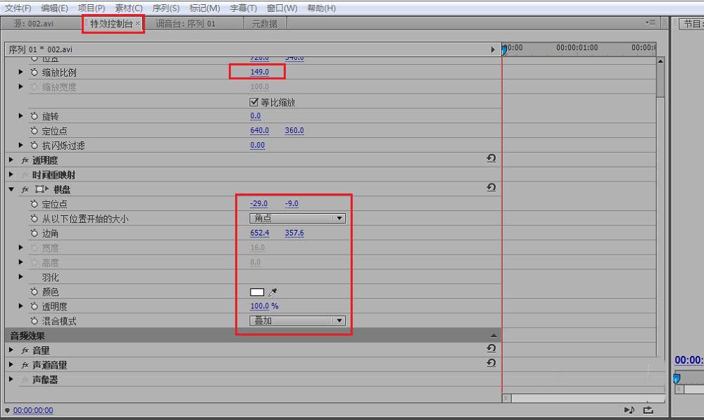 premiere视频怎么添加棋盘效果