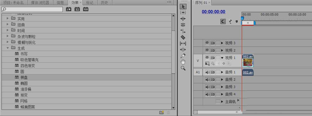 premiere视频怎么添加棋盘效果