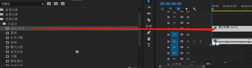 premiere视频人物怎么添加发光描边特效