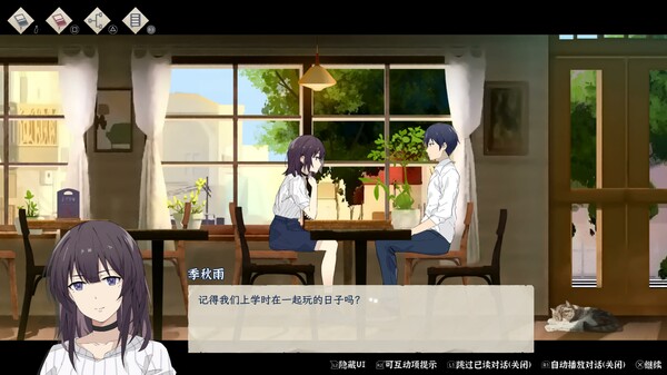 《薄暮夏梦》官方版