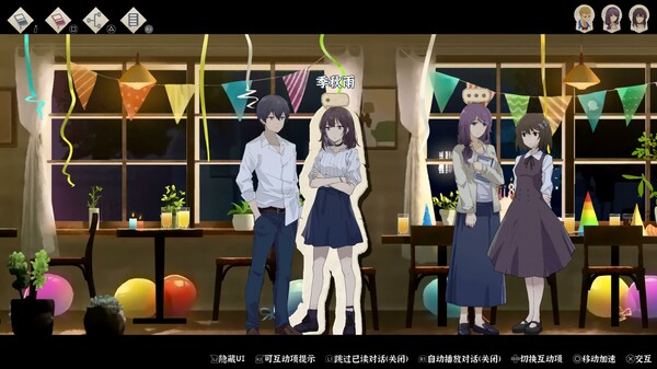 《薄暮夏梦》官方版