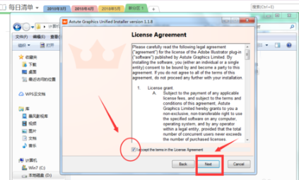 ai插件subscribe安装