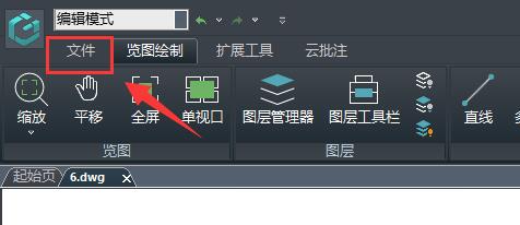 浩辰CAD看图王怎么换成黑色背景