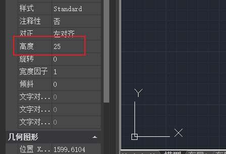 浩辰CAD看图王怎么编辑文字