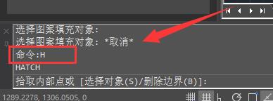 浩辰CAD看图王怎么填充颜色
