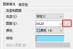 浩辰CAD看图王怎么填充颜色