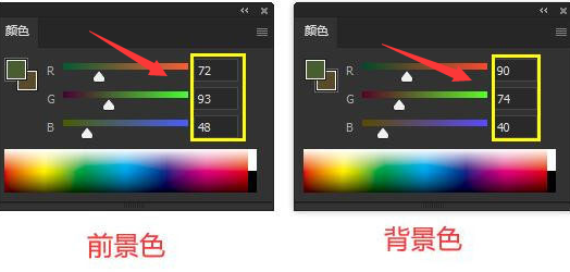 ps怎么制作迷彩图案
