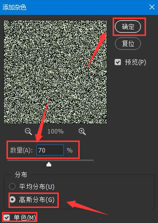 ps怎么制作迷彩图案