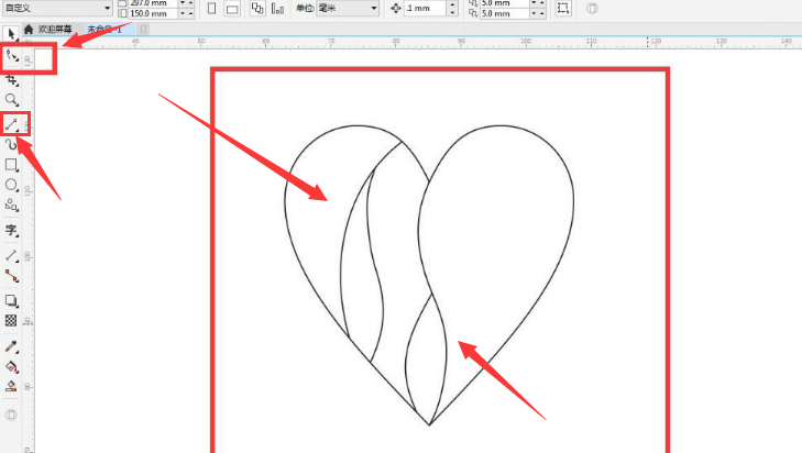 CDR怎么制作切割立体心形