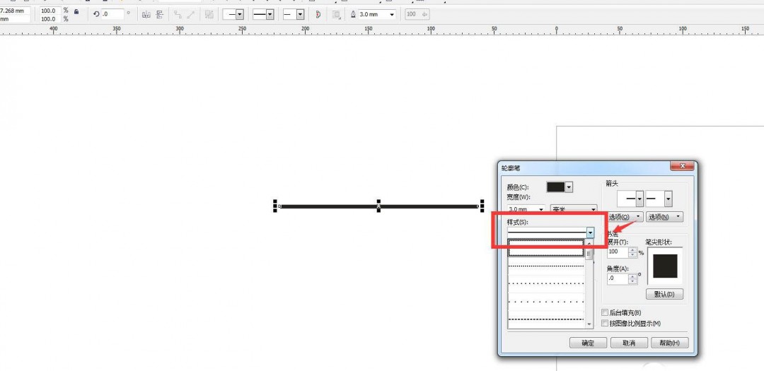 cdr虚线怎么设置圆头