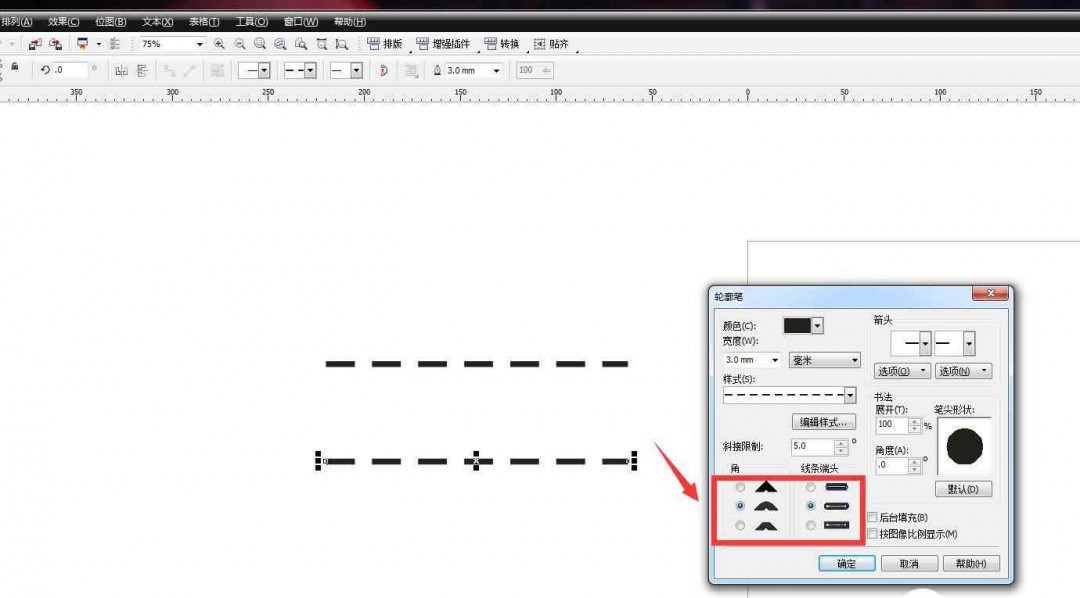 cdr虚线怎么设置圆头