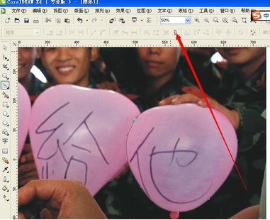 CorelDRAW官方正版