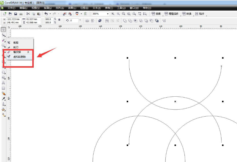 CDR虚拟段删除工具如何使用