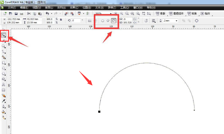 CDR虚拟段删除工具如何使用