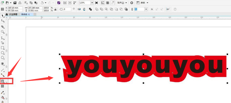 CDR立体化工具怎么使用