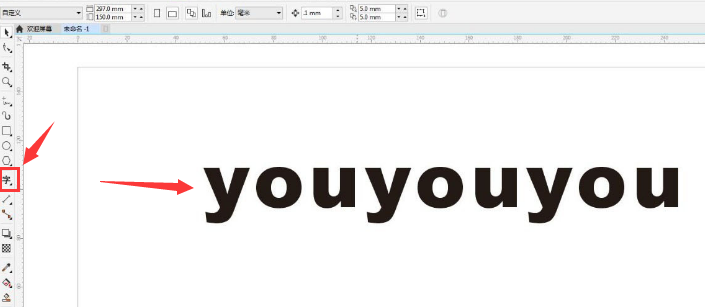 CDR立体化工具怎么使用